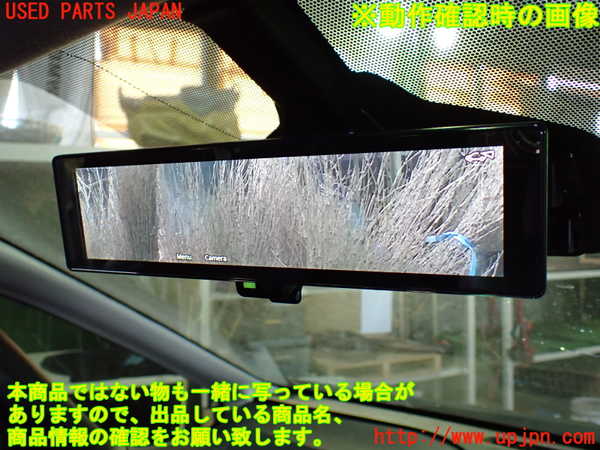 1UPJ-9237077615]セレナ(C28)ルームミラー 中古_3