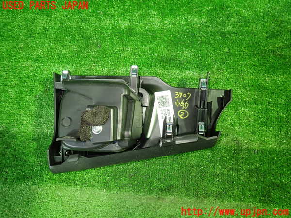 1UPJ-9237077842]セレナ(C28)小物入れ2 中古_3