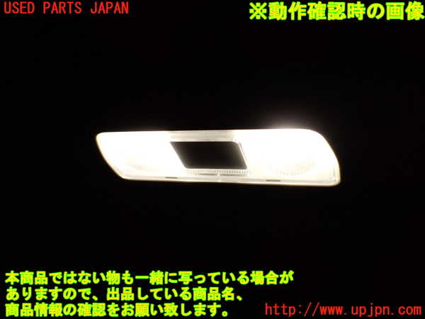 1UPJ-9237076412]セレナ(C28)ルームランプ2 (2列目) 中古_2