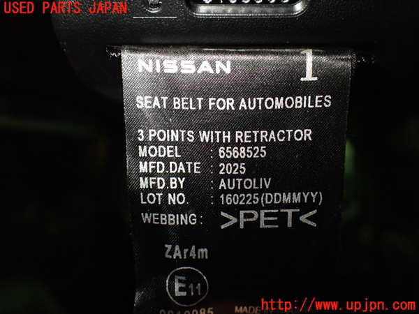 1UPJ-9237077215]セレナ(C28)3列目シートベルト 中古_3