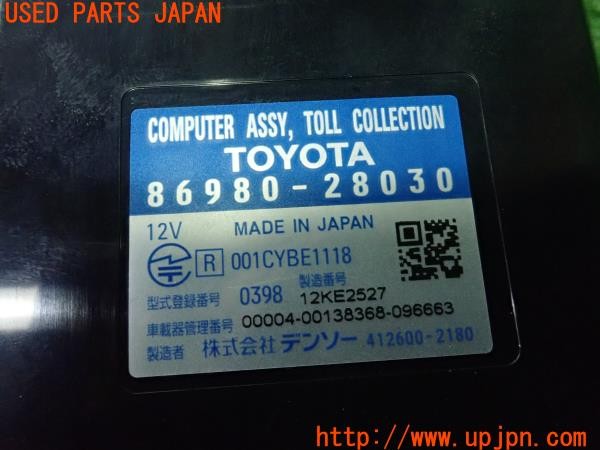 3UPJ=9237080503]アルファード(GGH20W) 純正ビルトイン 86980-28030 ETC車載器 中古_5