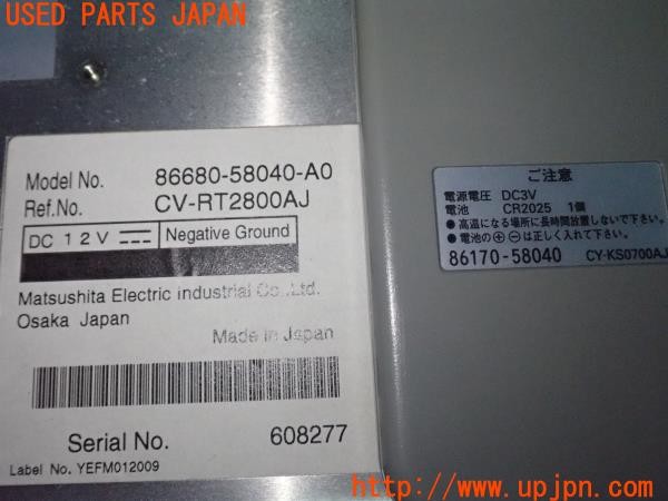3UPJ=9237080559]アルファード 350G(GGH20W)純正 86680-58040-A0 CV-RT2800AJ フリップダウンモニター 中古_5