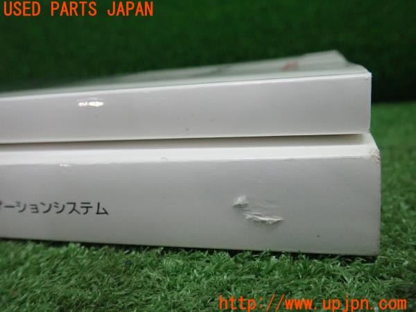 3UPJ=9237080802]アルファード(GGH20W)取扱説明書 取説 車両マニュアル ナビ取説 2008年 中古_4