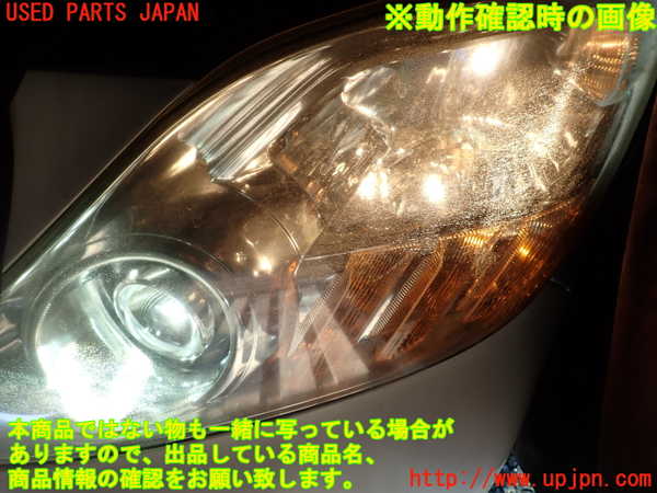 1UPJ-9237081132]アルファード(GGH20W)左ヘッドライト HID 中古_5
