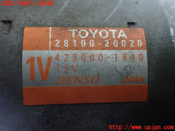 1UPJ-9237086010]アルファード(GGH20W)セルモーター 中古_4