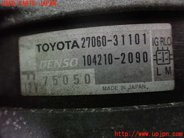 1UPJ-9237086015]アルファード(GGH20W)オルタネーター(ダイナモ) 中古_4