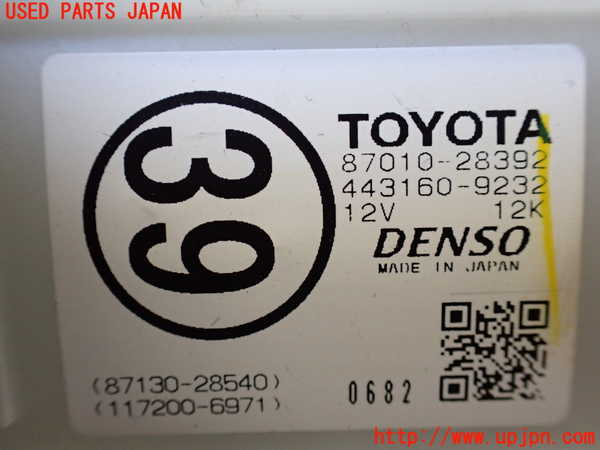 1UPJ-9237086081]アルファード(GGH20W)エバポレーター1 (フロント) 中古_4