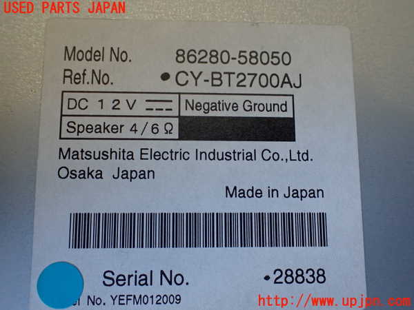 1UPJ-9237086525]アルファード(GGH20W)アンプ 中古_2