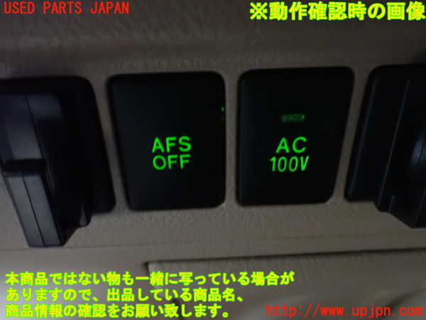 1UPJ-9237086311]アルファード(GGH20W)スイッチ6 (AFS OFF) 中古_3