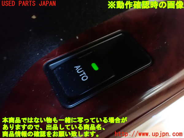 1UPJ-9237086245]アルファード(GGH20W)左前パワーウィンドウスイッチ 中古_3
