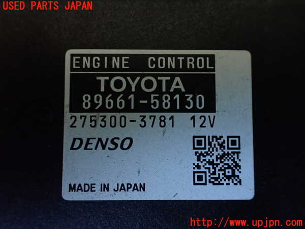 1UPJ-9237086110]アルファード(GGH20W)エンジンコンピューター 中古_2