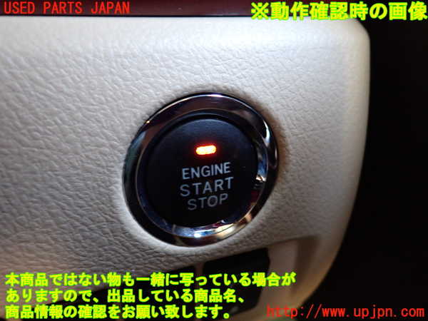 1UPJ-9237086110]アルファード(GGH20W)エンジンコンピューター 中古_5
