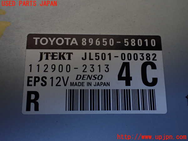 1UPJ-9237086135]アルファード(GGH20W)パワステコンピューター 中古_3