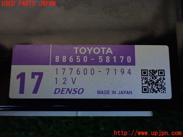 1UPJ-9237086146]アルファード(GGH20W)コンピューター1 (88650-58170) 中古_2