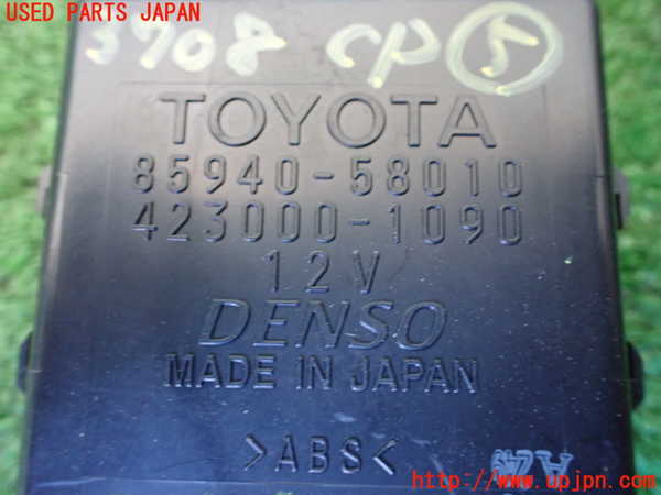 1UPJ-9237086150]アルファード(GGH20W)コンピューター5 (85940-58010) 中古_2