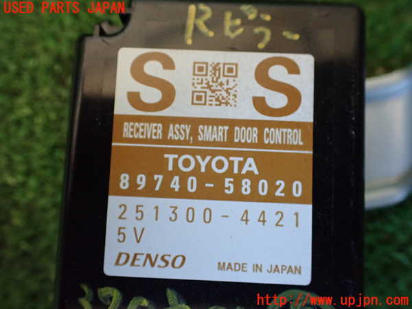 1UPJ-9237086154]アルファード(GGH20W)コンピューター9 (スマートドア 89740-58020) 中古_2