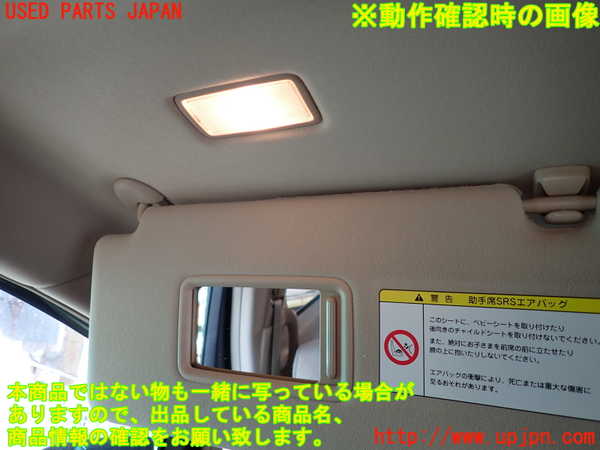 1UPJ-9237087630]アルファード(GGH20W)室内サンバイザー左側 中古_4