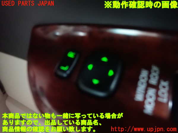 1UPJ-9237086280]アルファード(GGH20W)ミラースイッチ 中古_3