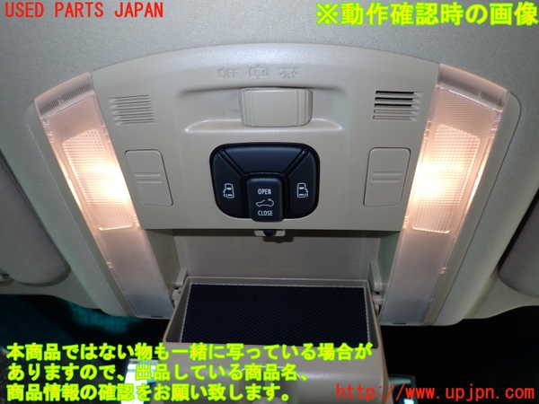 1UPJ-9237086411]アルファード(GGH20W)ルームランプ1 (1列目) 中古_3