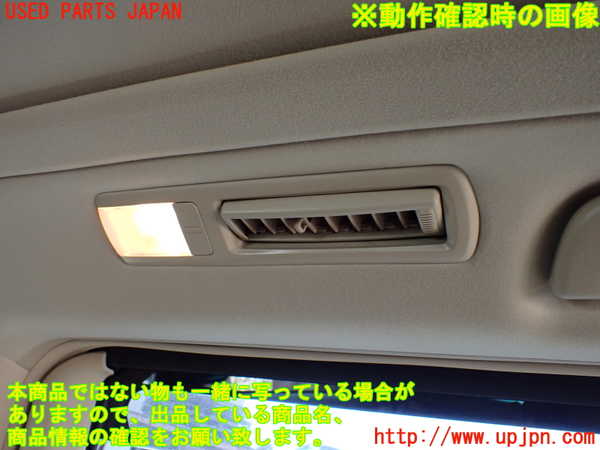 1UPJ-9237086412]アルファード(GGH20W)ルームランプ2 (2列目) 中古_3