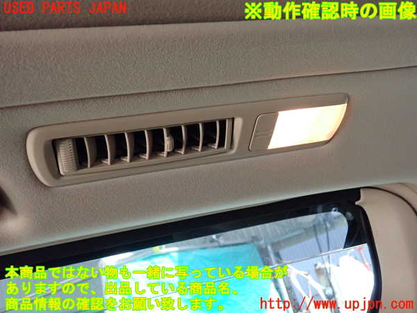 1UPJ-9237086412]アルファード(GGH20W)ルームランプ2 (2列目) 中古_4