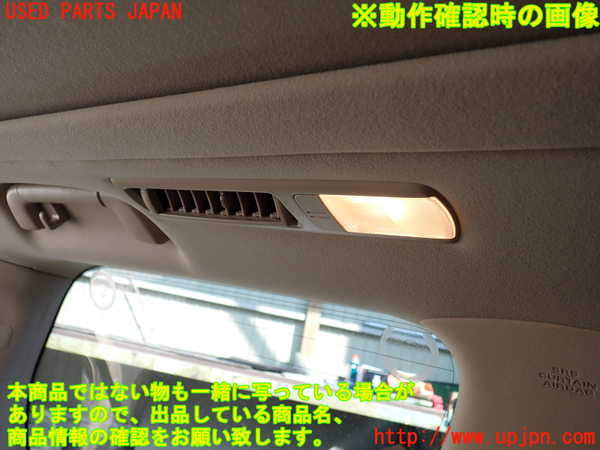 1UPJ-9237086413]アルファード(GGH20W)ルームランプ3 (3列目) 中古_4