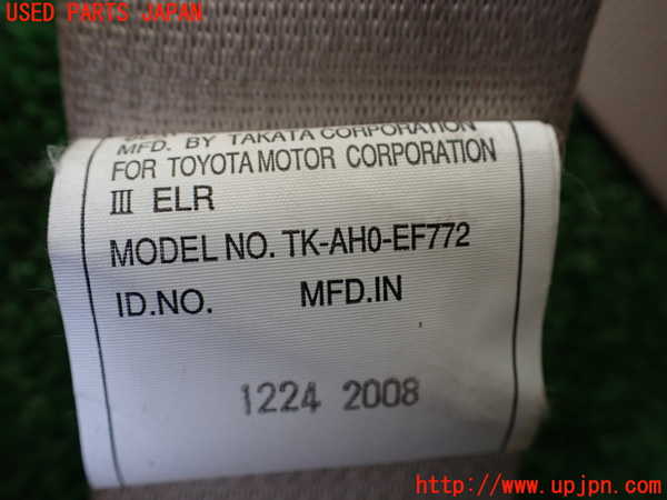 1UPJ-9237087275]アルファード(GGH20W)左3列目シートベルト 中古_2