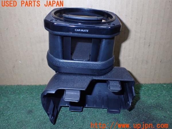 3UPJ=9237090631]ジムニー(JB64W 1型)CARMATE カーメイト ドリンクホルダー 専用設計 中古_2