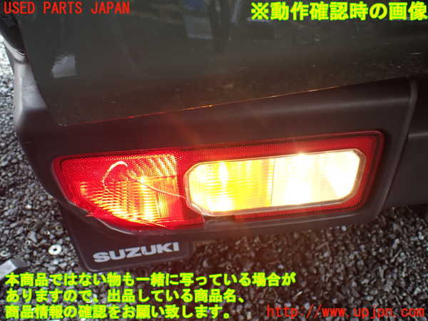 1UPJ-9237091536]ジムニー(JB64W)左テールランプ 中古_5