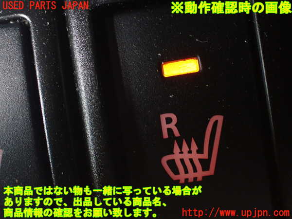 1UPJ-9237096309]ジムニー(JB64W)スイッチ4(シートヒーター 右) 中古_3