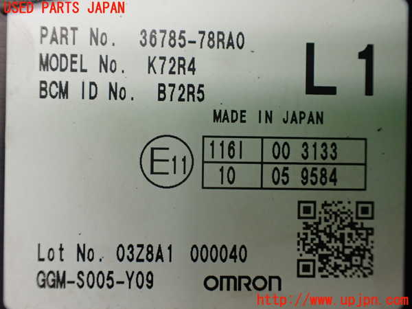 1UPJ-9237096110]ジムニー(JB64W)エンジンコンピューター 中古_3