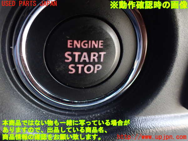 1UPJ-9237096110]ジムニー(JB64W)エンジンコンピューター 中古_5
