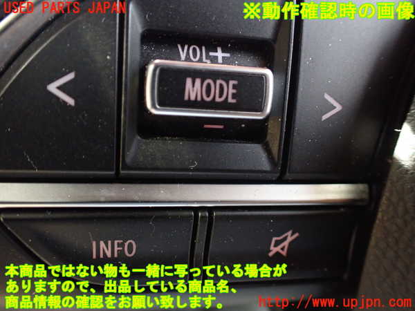 1UPJ-9237097855]ジムニー(JB64W)ステアリングホイール 中古_5