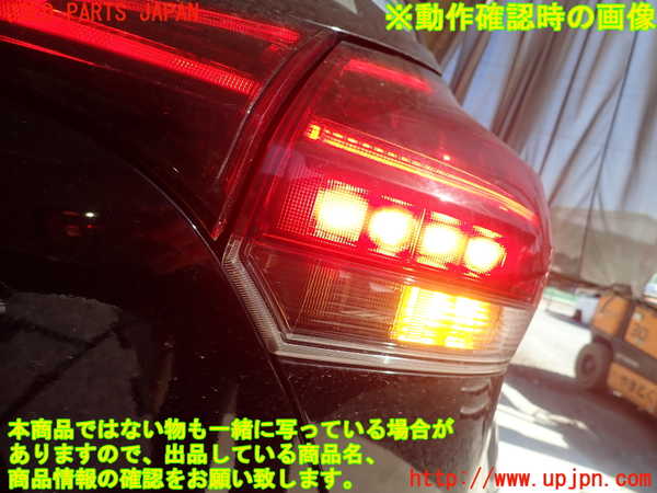 1UPJ-9237101530]キックス(P15)右テールランプ 中古_5