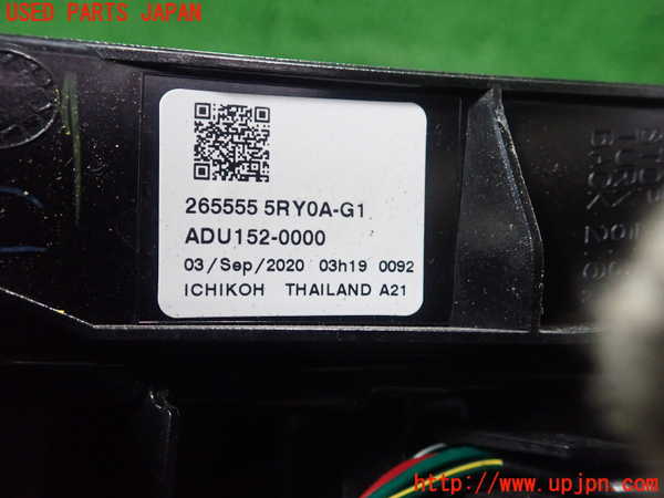 1UPJ-9237101536]キックス(P15)左テールランプ 中古_4