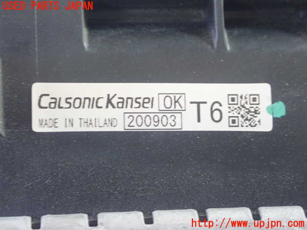 1UPJ-9237102321]キックス(P15)ラジエーター1 (メイン) 中古_3