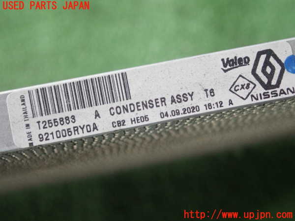 1UPJ-9237106031]キックス(P15)エアコンコンデンサー1 中古_4