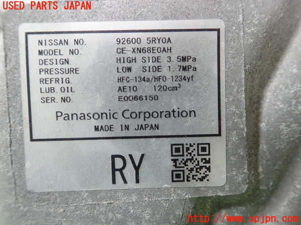 1UPJ-9237106025]キックス(P15)エアコンコンプレッサー 中古_2