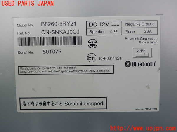 1UPJ-9237106589]キックス(P15)カーナビゲーション 中古_2