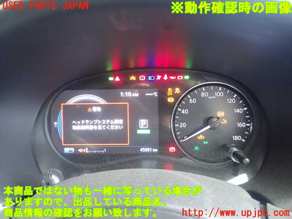 1UPJ-9237106170]キックス(P15)スピードメーター 中古_4