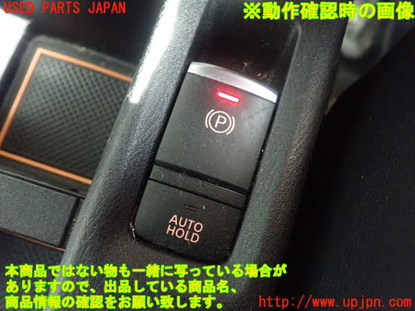 1UPJ-9237106306]キックス(P15)スイッチ1 (パーキング) 中古_2