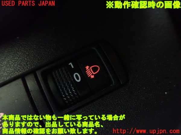 1UPJ-9237106308]キックス(P15)スイッチ3 (ヘッドランプレベリング) 中古_2