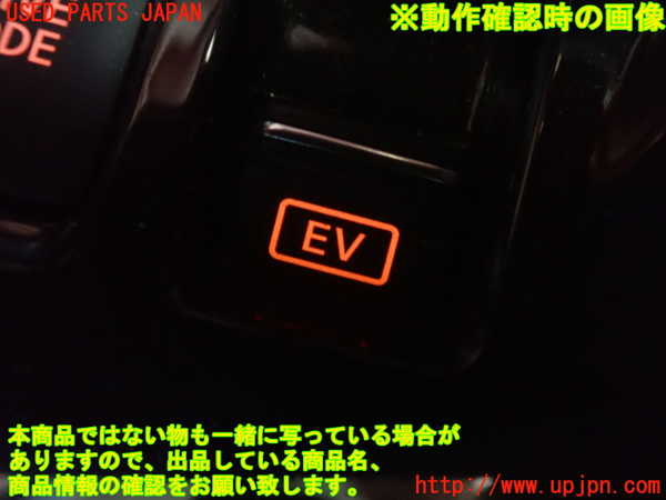 1UPJ-9237106310]キックス(P15)スイッチ5 (EV) 中古_2