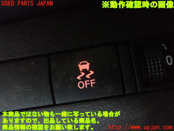 1UPJ-9237106311]キックス(P15)スイッチ6 (VSC OFF) 中古_2