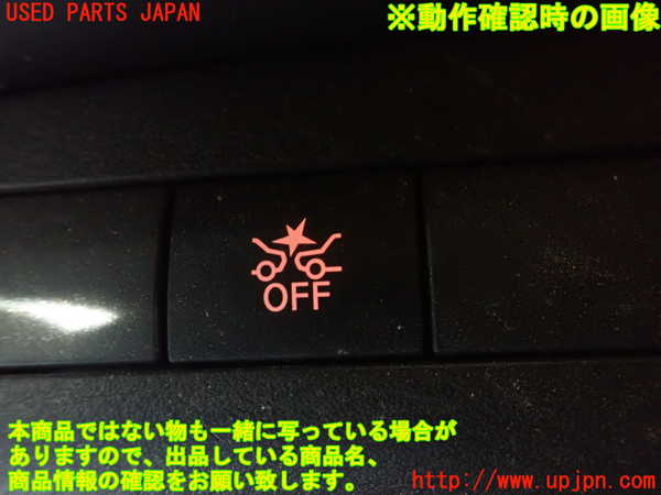 1UPJ-9237106312]キックス(P15)スイッチ7 (プリクラッシュ) 中古_2