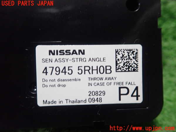 1UPJ-9237106381]キックス(P15)センサー1 中古_3