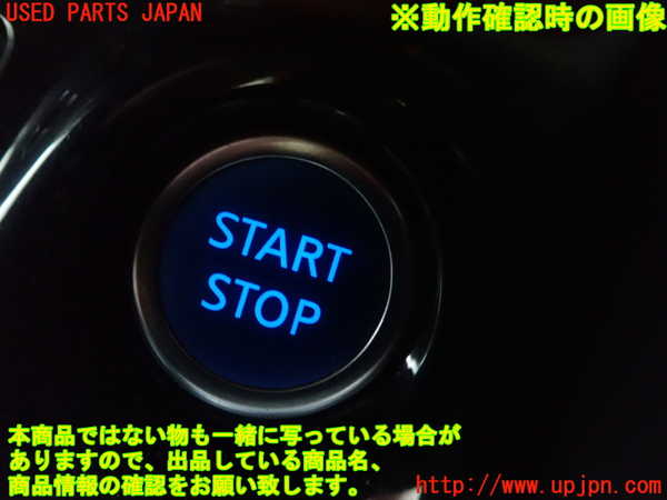 1UPJ-9237106110]キックス(P15)エンジンコンピューター 中古_4