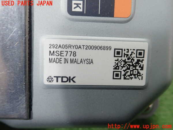 1UPJ-9237106146]キックス(P15)コンピューター1 (MSE778) 中古_2