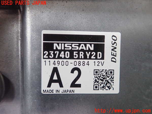 1UPJ-9237106147]キックス(P15)コンピューター2 (23740 5RY2D) 中古_2