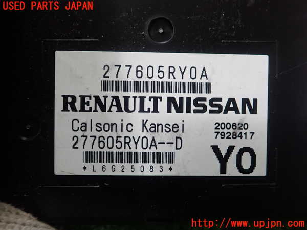 1UPJ-9237106148]キックス(P15)コンピューター3 (277605RY0A) 中古_2